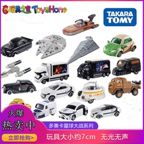 Domeika boy toy Star Wars Star Wars model car alloy car model