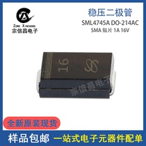 New original SML4745A SMA 1W 16V SML4745 16V0 DO-214AC regulatory tube