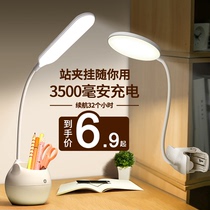 Street lamp Night market lamp with clip Portable USB dimming Rechargeable small lamp Stall lamp Pen holder One-piece table lamp