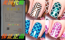 Whats Up Nails - Nail Vinyl Stencils Variety Pack 4pcs (X-pa