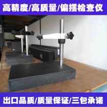 Micrometer marble table seat micrometer table dial indicator dial indicator table seat test table comparison test table complete specifications