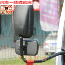 Adapt to Dongfeng Kepte rearview mirror Kepte K5K6N300 sharp Bell left and right size Mirror Mirror Mirror