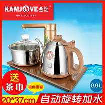 KAMJOVE Golden stove V2 V3 automatic on water and electricity kettle electric teapot tea set full intelligent electric tea stove