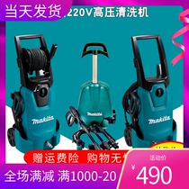 Makita High pressure washer Automatic car wash 220V Household portable car wash water gun HW1200 102
