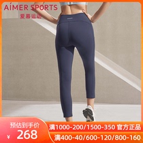 Love Sports spring and summer new sports wild II Tight Fit fit running eight pants womens AS153K61