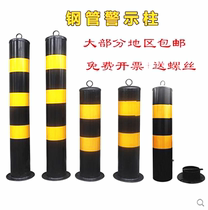 Steel pipe warning column anti-collision column Road protection iron column fixed road pile separation Pier traffic facilities promotion