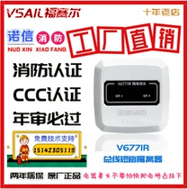 Beijing Forsell isolation module V6771R