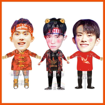 TFBOYS Yi Qianxi telescopic doll tremble sound with pull string doll pull thread doll support items around