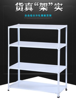 Angle steel shelf supermarket storage rack storage rack display iron shelf light storage warehouse household shelf