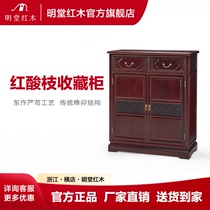 Mingtang Mahogany red acid branch collection cabinet Solid wood storage cabinet Mahogany ornaments Bari yellow sandalwood Ming storage cabinet