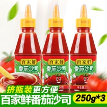 Bajia fresh tomato sauce home tomato sauce spaghetti sauce squeeze bottle tomato hand chip chip sauce packet