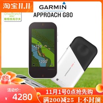 Garmin Jiaming G80 golf electronic caddie GPS swing intelligent rangefinder analysis instrument radar training