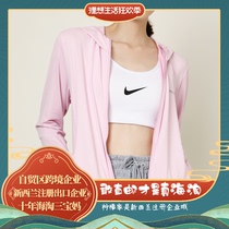 TAMANNAUS ice sensation sunscreen summer new anti-UV sunshades sunscreen sunscreen long sleeve woman sashimi