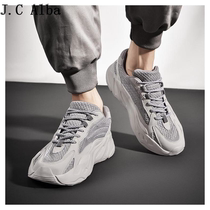 Tide Card Mesh Surface Breathable Inner Heightening Big Code Casual Sneakers 2022 New Summer Lacing 100 Lap Old Daddy Shoes Man