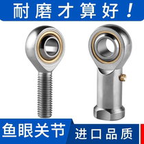 25 fish eye pole end joint bearing connecting rod PHS10 connecting rod 6 joints SA ball head 3 4 5 8 14 16 20 20