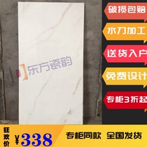 Jane one marble tile Elizabeth Asshita White Caracatgold living room dining room factory kitchen and bathroom floor tiles