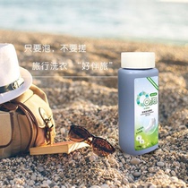 o2 Bubble laundry particles Travel pack 1 bottle 150g(full 3 bottles)oxygen bubble aerobic laundry powder