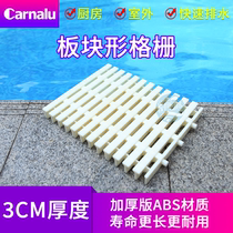 Swimming Pool Pool Kitchen Kitchen Bathroom Plate Grilles Thickness 3CM Grilles Gutters Cover Plates Non-slip Sink Cover