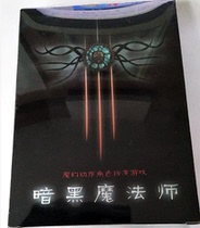 pc genuine dark magician