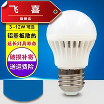 led voice control bulb corridor sound and light control bulb 3w5W7W7 screw induction bulb energy saving lamp ball