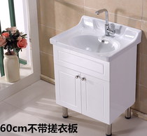 Toilet Ceramic Laundry Pool Laundry Basin Ultra Deep Stainless Steel Laundry Cabinet Balcony Laundry Cabinet With Washboard