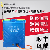 New electric sprayer agricultural new lithium battery automatic sprayer high pressure disinfection pesticide sprayer barrel