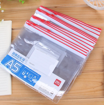 12 deli 5524 thick A5 file bag transparent PVC zipper bag pull-out bag test paper bag stationery student information bag clear plastic zipper bag A5 file bag information bag storage bag