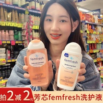 ( British femfresh Frankle Private Baptist Female Private Care in Australia