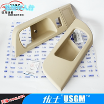 Old Regal car door handle frame with inner buckle hand beige inner buckle hand frame handle cover plate