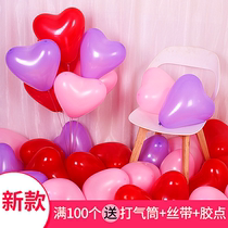 Wedding Supplies Thickened Heart-shaped Balloon Wholesale Wedding Room Decoration Arrangement Birthday Party Decoration Creative Children