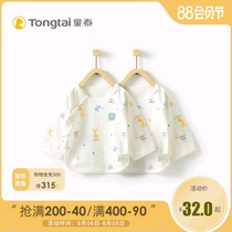 Tongtai newborn clothes pure cotton tops 0-3 months mens and womens baby underwear with hand guard half-back clothes two-piece suit