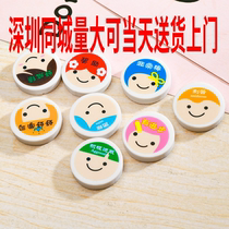 Cartoon student rubber encouraged to praise color round eraser wholesale creative stationery gifts