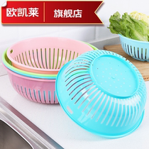 Round hollow drain basket washing basket plastic basket kitchen supplies vegetable washing basin washing fruit basket vegetable fruit basket
