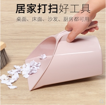 Household garbage shovel hand-held pickpocket bucket hand holding dustpan matchmaker multi-purpose shovel mixed shovel plastic shovel with handle