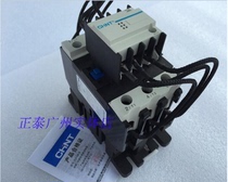 Original Chint CJ19-6321 380V 220V AC contactor 63 21 capacitor switching contactor