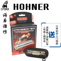 Harmonica tribe and come HOHNER MBC bamboo grid ten holes Blues German original imported folk blues pop