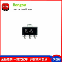 New original 78L05G 78L05G-AB3-R patch SOT-89 linear voltage regulator
