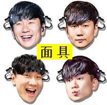 Lin Junjie JJ JJ trembles live wedding funny mask sanctuary concert assistance custom-made