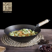 Jiazhuanbao large iron pot uncoated old-fashioned wok Induction cooker Gas stove Chefs special cooking pot Household