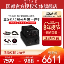 Kuodu QUAD VA-ONE Electronics Place EL84EH Courage Bluetooth Place DAC Precolors Decode Place DAC