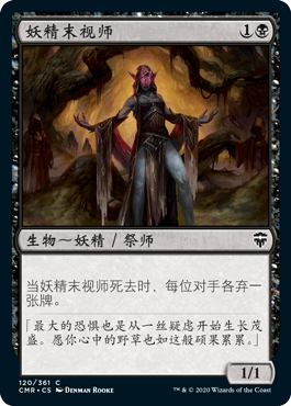 Multi-Ming Lao Zhao ten thousand Wisdom Card Brief Middle Commander Legendary CMR Demonetician Flickr