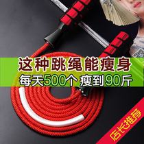 Fitness equipment Sports female count skipping male adult special primary school entrance examination steel wire load