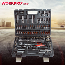 ten thousand Kao Bao 46 94 Pieces Sleeve Suit Machine Repair Steam Protection Ratchet Wrench Tool Set Hardware Car Repair