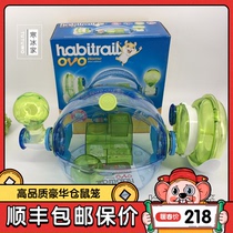 (Chill home) Hagen Hagen Hamster Cage Suite can be externally connected to the Arbitrary Hagen Hamster Cage