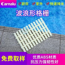 Swimming pool grille Baths drain grate Abs drain cover Anti-slip cover spillway Three-connector undulating grid
