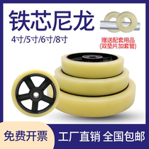 10-inch belt trolley roller wheel heavy grinding 8 iron core nylon 12