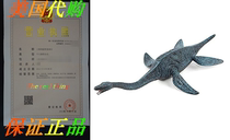  Hibon Dinosaur Model Simulated Dinosaur Figurine Realisti