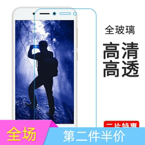 Huawei Glory Play 6A Tempered Film honor6a Protection Film HD DLI-AL10 Transparent Mobile Phone Film TL20 Explosion-proof Anti-drop Fingerprint