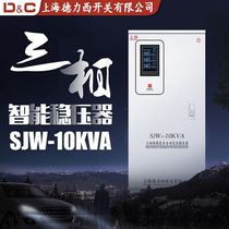 Shanghai Deli West switch manoeuver 380v three-phase high power air compressor numerical control machine power supply 10kw