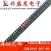 2SK2963 K2963 SOT-89 brand new original